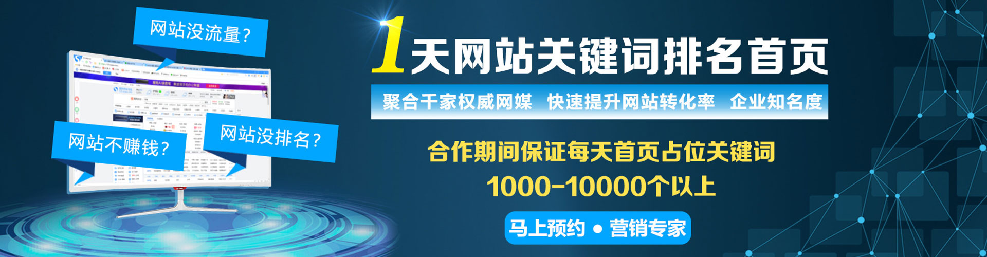 穆棱百度广告推广