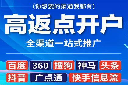 信息流广告制作实战技巧解析